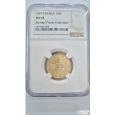 그레이딩 주화: 1967년 10주 NGC 63등급