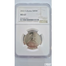 그레이딩 주화: 2022년 500주 NGC 67등급