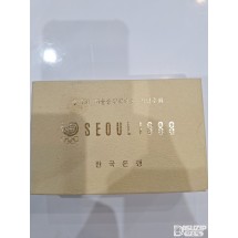 1988년 서울올림픽 기념주화 세트