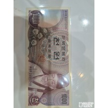 1차 천원 미사용 지폐