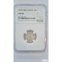 그레이딩 은화: 일본 명치 20년(1887) 10전 은화 AU 58등급 (은80% , 구리 20% ) 2.7g ,17.57mm
