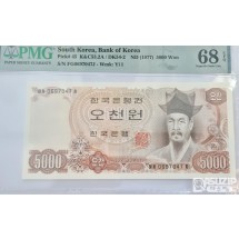 그레이딩 지폐: 2차 오천원 PMG 68등급