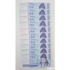 누드 지폐: 3차 천원 AAA3000 10연번