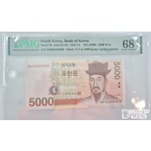 그레이딩 지폐: 5차 오천원 레이더&리피터 PMG 68등급