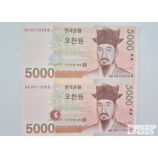누드 지폐: 5차 오천원 2면부
