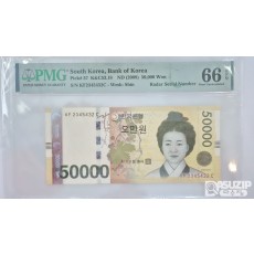 그레이딩 지폐: 1차 오만원 어센,디센딩,레이더 PMG 66 등급