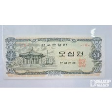 누드 지폐: 1969년 팔각정 오십원 미사용 18번
