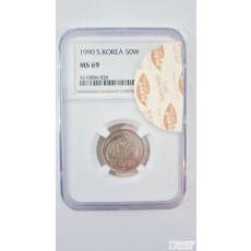 그레이딩 주화: 1990년 50주 7개밖에 없는 최고 69등급