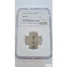 그레이딩 주화: 2024년 100주 NGC 65등급