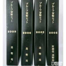 일본 대장성 민트 2003년 ~