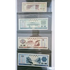 누드 지폐: 중국 태환권 4종