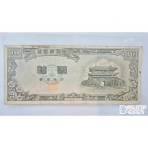 남대문 신 십환(백색지) 미품