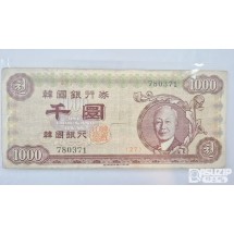 누드 지폐: 우이박 신 천환 미품.