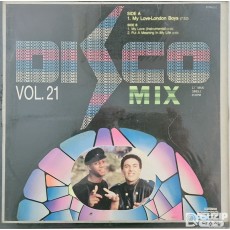 디스코, 나이트클럽 믹스 8장 일괄