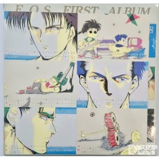 1993년에 발매된 그룹 E.O.S.(이오에스)의 첫 번째 정규 앨범 '꿈, 환상 그리고 착각'