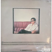 1988년 박남정 1집 앨범 '사랑하는 사람아 / 아 바람이여'