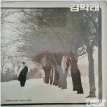 1988년 김학래의 앨범 '사랑하면 안되나