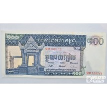 캄보디아에서 1963년에서 1972년 사이에 발행된 100 리엘 지폐 미사용