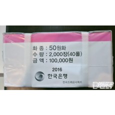 2016년 50주 관봉