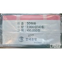 2017년 50주 관봉