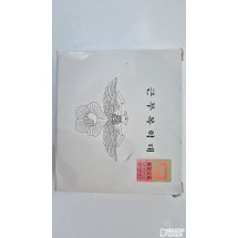 군용 혁띠 (프리사이즈)