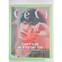 2018년 7월호 패션 잡지 쎄씨(Ceci) (중고)