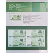 연결형은행권 1만원 4면부 AAA 초판