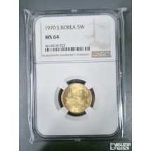 그레이딩 주화: 1970년 5주 NGC 64등급